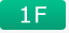 1F